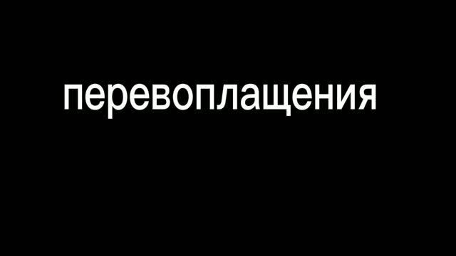 трейлер кино Кристал возмездия