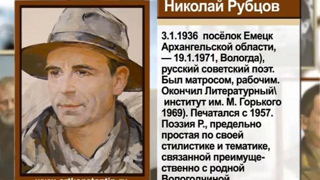 Программа Фамилии_Вологодчины-Работа Константин Арт смотреть онлайн