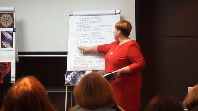 Презентация метода ТетаХилинг. Планы бытия смотреть онлайн