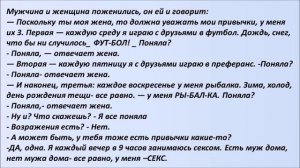 Лучшие смешные анекдоты  Выпуск 70