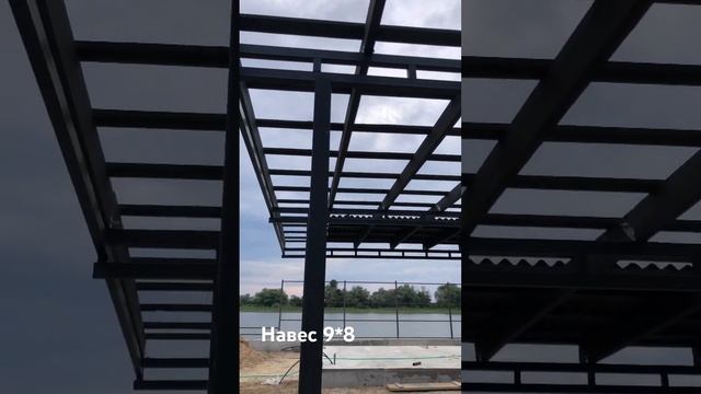 Изготовление навеса 9*8 с деревянными балками и покрытие из ондулина часть 1