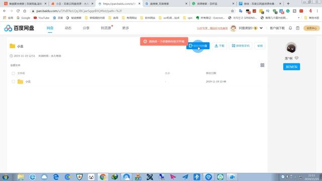 【阿雷科技】无需翻墙，天下资源任我所用 (有cc字幕) смотреть онлайн