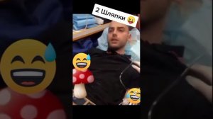 Просто съел две шляпки ?