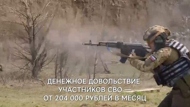 Присоединяйся к СВОим! смотреть онлайн