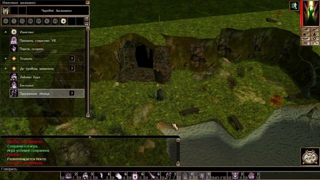 Neverwinter Nights часть 82 10 000 лет назад смотреть онлайн