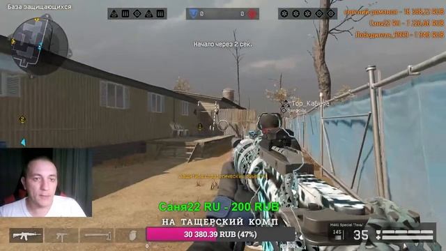 Раздаю пины на двл и марлин играем РМ #ww3 #игра #зебозор #блогер #warface