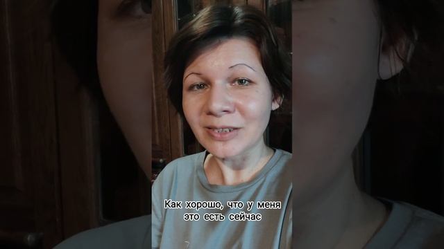 Как благодарить за то, чего еще нет смотреть онлайн