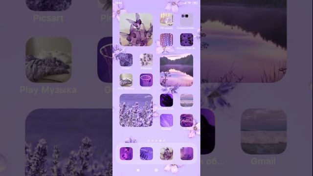 Как отключить родительский контроль (Family link) смотреть онлайн