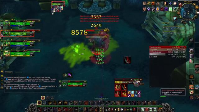 Arms 3.3.5 pve (Pit of Saron) смотреть онлайн