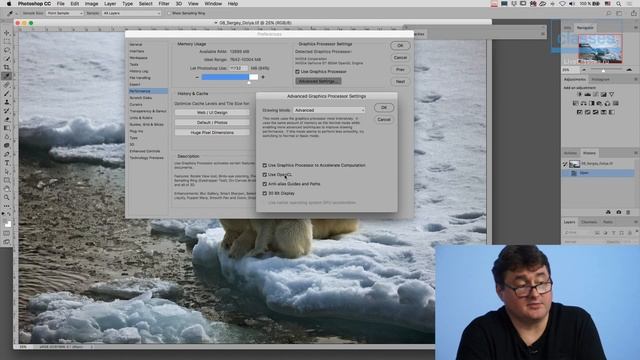 Производительность (Performance). Adobe Photoshop: все настройки. Андрей Журавлев