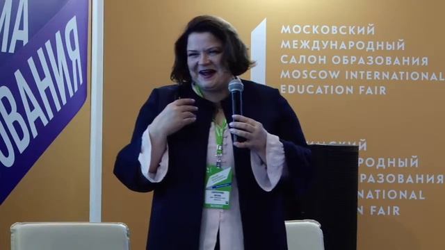 1 2018 11 08 10 00 10 50 Развитие консультационных центров смотреть онлайн