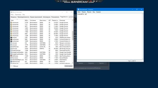 как востановить explorer.exe этот способ просто изи смотреть онлайн