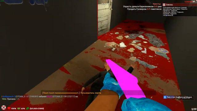 Garrysmod 2022 07 31 12 00 36 03 Trim смотреть онлайн