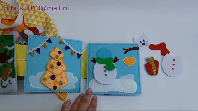 Развивающая книжка ?Сырный МИНИБУК ??/Quiet mini ?cheese Book? смотреть онлайн
