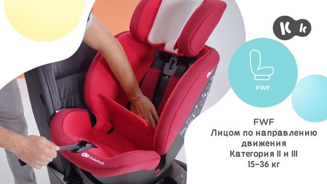 Как установить поворотное автокресло XPEDITION Kinderkraft | Инструкция по эксплуатации