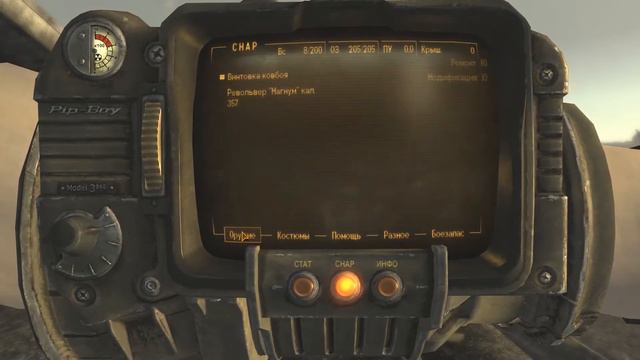 Баг на быстрое перемещение (reload dashing) Fallout. New vegas смотреть онлайн