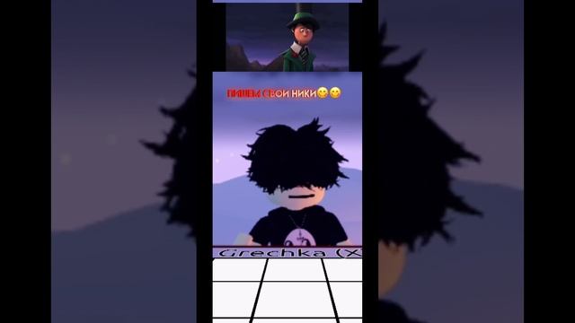 Пишем Ники ??Лоракс уходит? #funny #roblox #рек #роблокс #мем #жиза #ттд3 #мм2 #evade #р_е_к_и смотреть онлайн