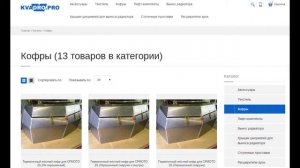 KVADRO.PRO - Прокачка квадроциклов!