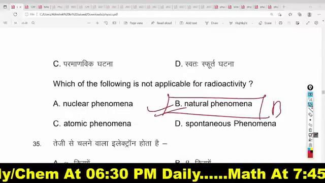 12th Physics 02.02.2023 Viral Question Bihar Board Answer Key -12th Physics 2023 Viral Objective Su