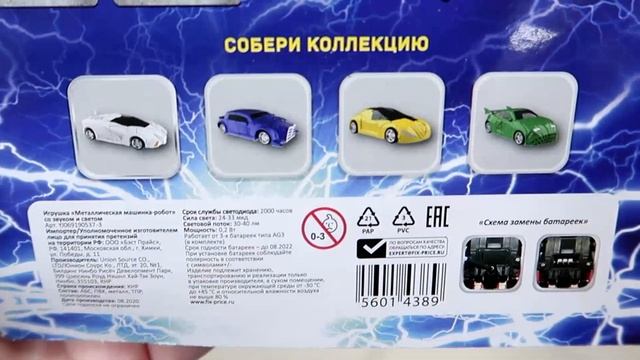 ФИКС ПРАЙС ПОТРЯСАЮЩИЕ НОВИНКИ для ДОМА и не ТОЛЬКО ?ФИКС ПРАЙС БОЛЬШОЙ обзор НОВИНОК НОЯБРЬ 2020 смотреть онлайн