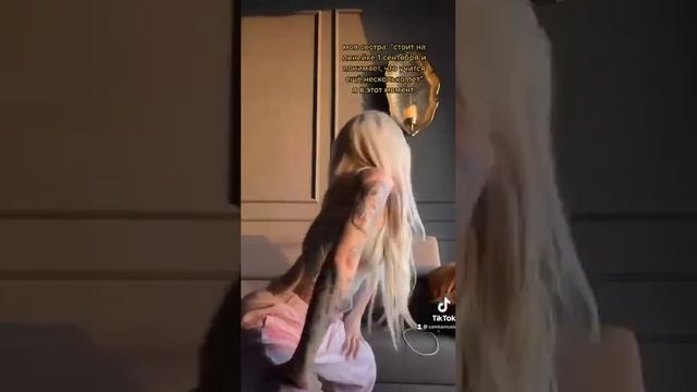 Инстасамка и её Сестра смотреть онлайн