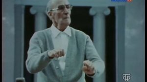 Шуберт. Симфония №8(Неоконченная), в двух частях. Дирижирует Евгений Мравинский. Запись 1978 года.