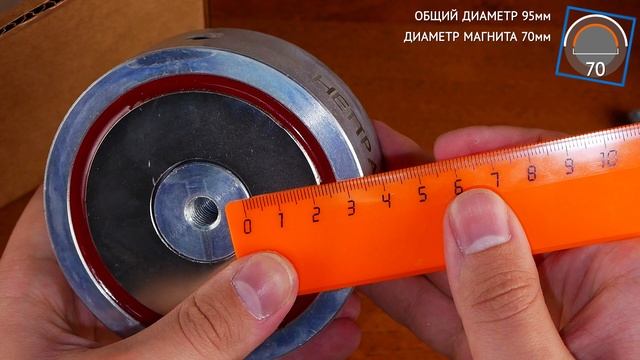 Поисковый магнит Непра F300x2 - полный видеообзор смотреть онлайн