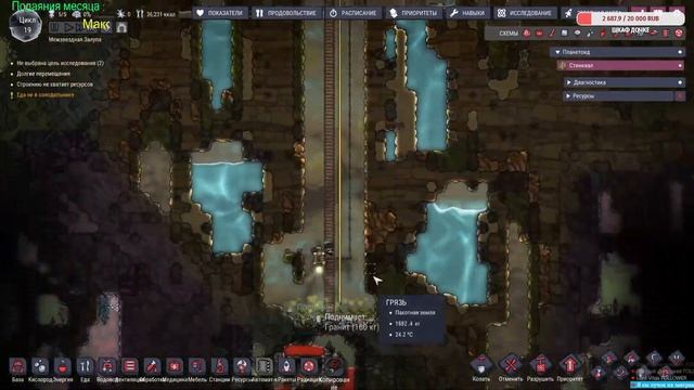 Стрим |Oxygen Not Included|DLC| Субботний чил смотреть онлайн