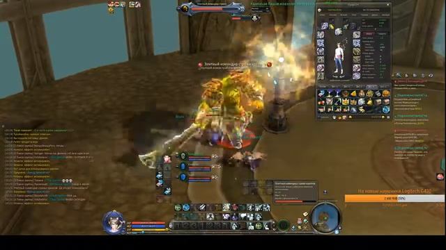 Гайдик как пройти мавзолей шиго смотреть онлайн