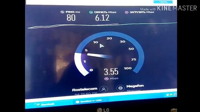 Без лимитный интернет от Ростелеком для малоимущих смотреть онлайн