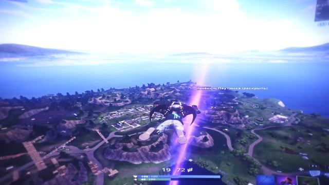 КАК ВЫСОКО ПОДЛЕТЕТЬ В ФОРТНАЙТ БЕЗ БАТУТА!!?? смотреть онлайн