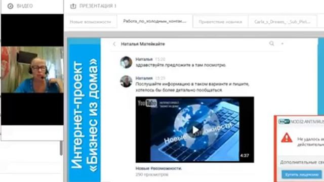 Рекрутируем по холодным контактам. Соловьева Наталия. смотреть онлайн