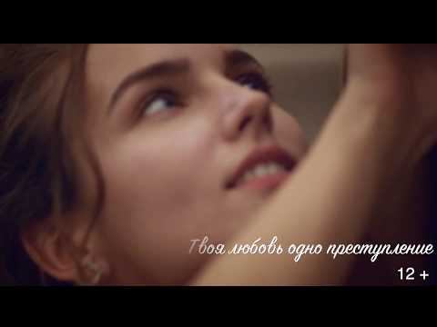 Новинка! Ost Up - В кого ты такая (Lyric video) смотреть онлайн