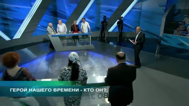 Нужен герой? смотреть онлайн