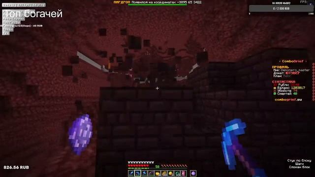 ♤Залетай на стрим!!♤Стрим по ComboGrief ➤ ComboGrief ➤ #ComboGrief ➤ #minecraft ➤ ☻ АИРДРОПЫ смотреть онлайн