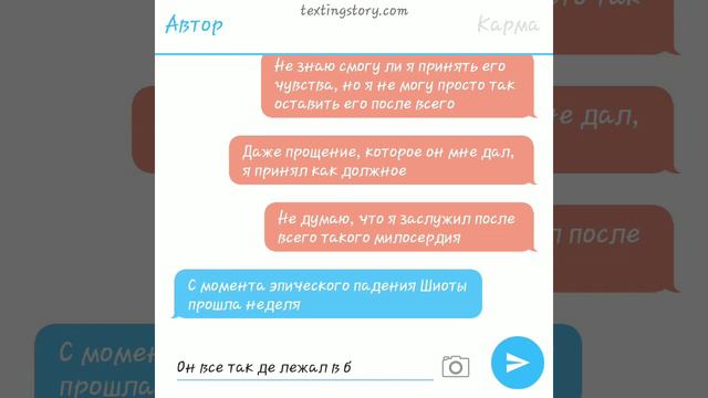 КаруНаги 6/? "да полюби же ты меня, идиот!" смотреть онлайн