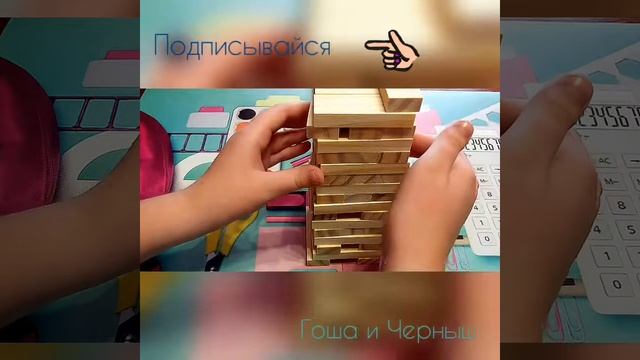 Деревянная башня или дженга из Fix price! смотреть онлайн