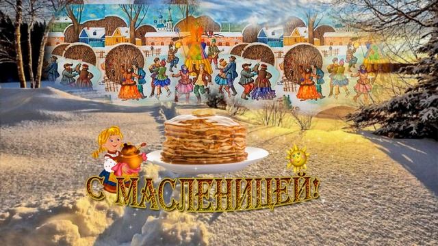 Футаж Масленица смотреть онлайн
