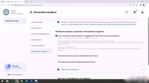 Как получить налоговый вычет за инвестиции? Видео-инструкция