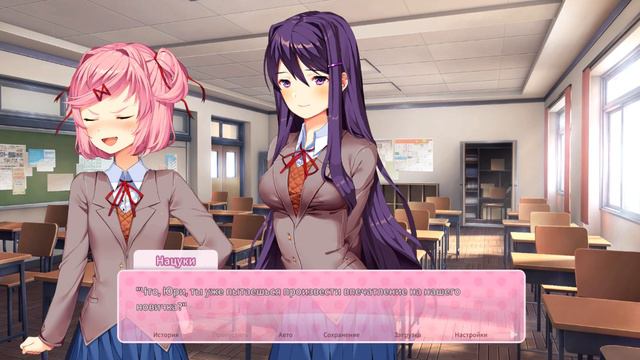 DDLC Plus! #14 Концовка после концовки? о_О смотреть онлайн