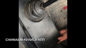 Замена масла в кпп газель бизнес