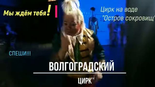 Евгений Чепченко  реклама Волгоград