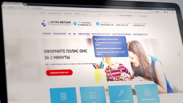 Таинственный путеводитель