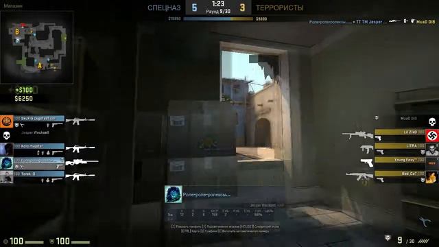 ЖОПА ГОРИТ АА МОЯ ЖОПА..CS:GO смотреть онлайн