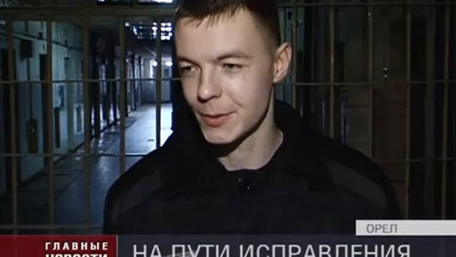 На пути исправления смотреть онлайн