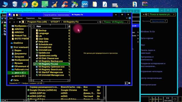Брандмауэр блокировка программы входящих и исходящих смотреть онлайн