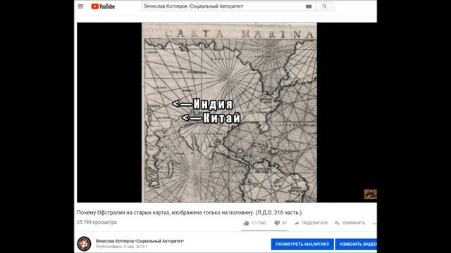 Австралии нет, тогда где-же живут юди. смотреть онлайн
