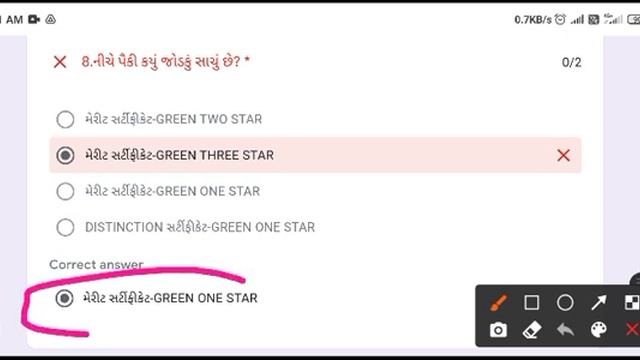 shikshak Sajjata quiz no 32 questions and answers