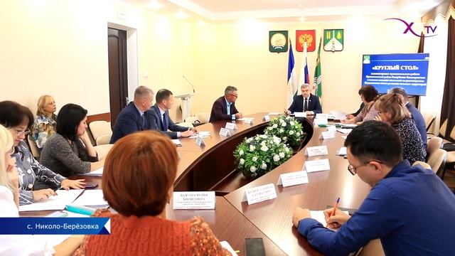 Круглый стол с главами сельских поселений смотреть онлайн
