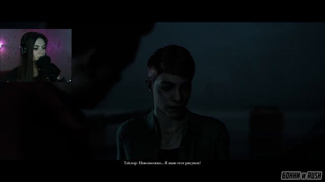 СХВАТКА С НЕЧИСТЬЮ | Прохождение игры The Dark Pictures Anthology: Little Hope | Часть #4 смотреть онлайн